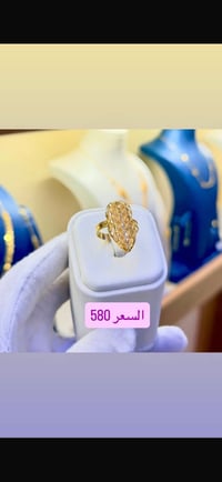 ذهب مستخدم • خواتم • تاج مول ناصرية