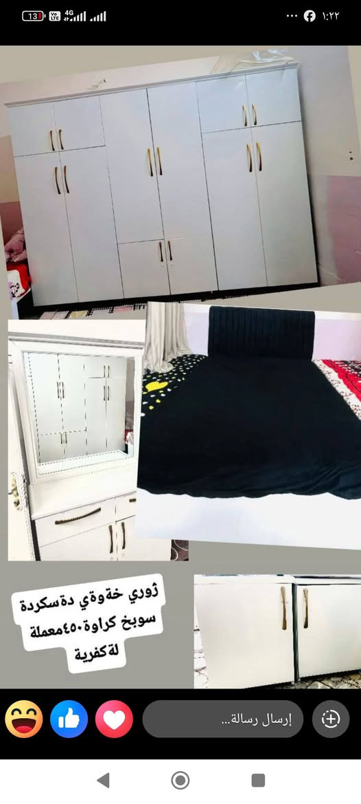 ئه و غرازانه بو فروشتن


**إذا كنت صاحب هذا الإعلان وتريد حذفه لأي سبب، رجاءا أرسل رسالة إلى الدعم الفني**