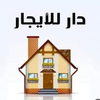 حله قرب المحكمه الجديده • ١٥٠م • جديد ونضيف