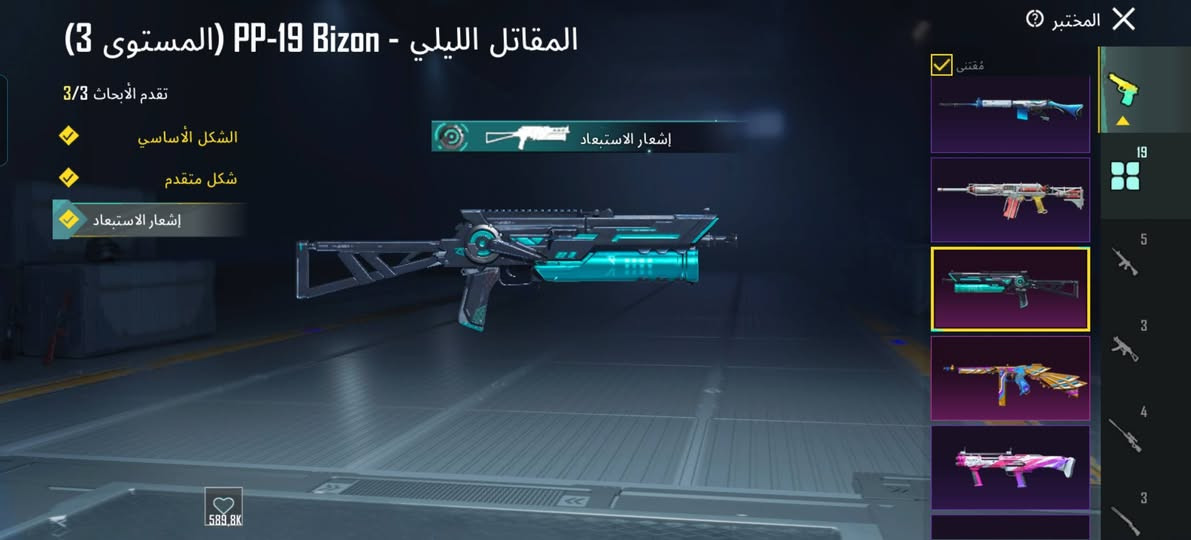 حساب للبيع ادفع سعر عحبني ابيعك البيع وجه الي وجه


**إذا كنت صاحب هذا الإعلان وتريد حذفه لأي سبب، رجاءا أرسل رسالة إلى الدعم الفني**