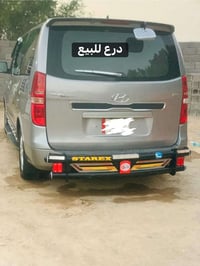 شباب عندي هاذا درع للبيع جديد بعده بل كارتون اريده ب٩٠ شراي يراسلني او...