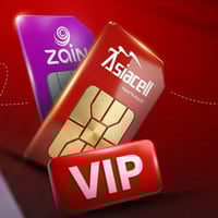 ارقام جكليتيه • ارقام حلوة • للبيع