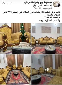 كنبة • سعر نهائي
