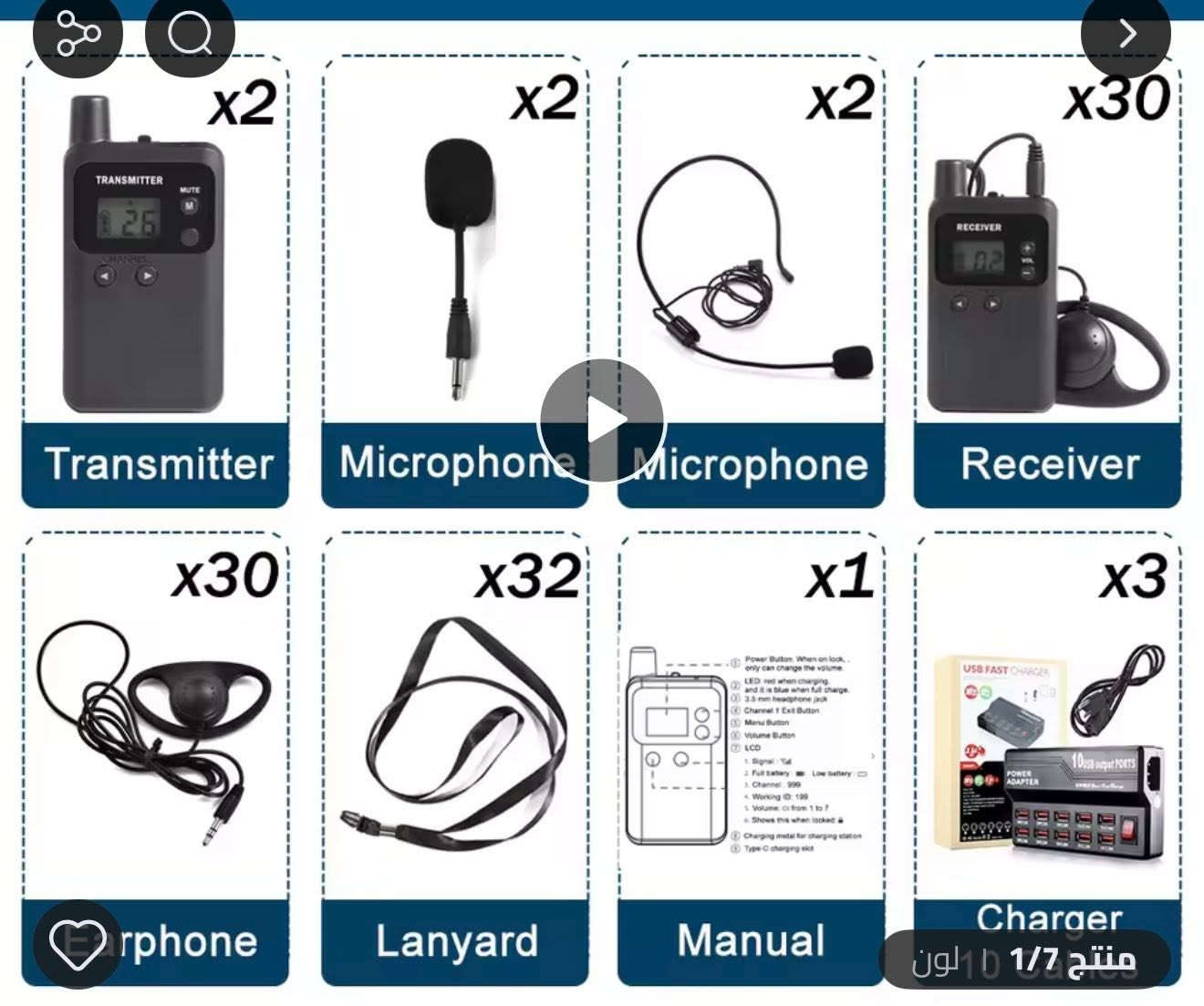 جهاز إرسال (Transmitter) محمول يُستخدم عادةً في أنظمة الإرشاد السياحي اللاسلكية.يتميز بشاشة عرض رقمية صغيرة وأزرار تحكم للتبديل بين القنوات، ضبط الصوت، وكتم الميكروفون.يعمل عادةً ببطارية قابلة لإعادة الشحن، وغالباً ما يدعم نطاق بث يصل إلى 200 متر لتغطية المجموعات السياحية أو الجولات التعليمية.


**إذا كنت صاحب هذا الإعلان وتريد حذفه لأي سبب، رجاءا أرسل رسالة إلى الدعم الفني**