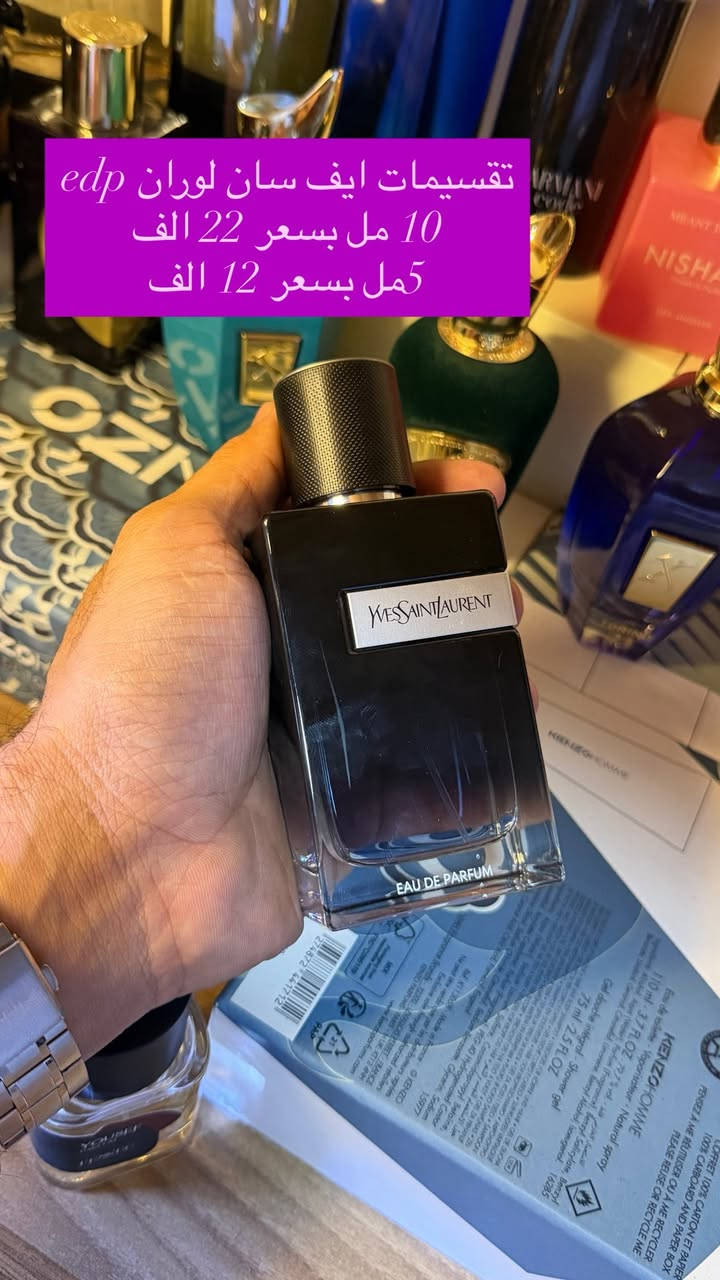مساكم الله بالخير 

توفر تقسيمات عطور 

سوسبيرو ڤبراتو 
زيرجوف اكسنتو 
زيرجوف ايربا بورا 
زيرجوف تورينو 21 
ايف سان لوران edp 
نيشان هاشيفات 
نيشان مين تو بي سين 
كنزو انديكو 
كنزو edp 
كنزو edt 

للطلب مراسلة الصفحة 
توصيل 5000 الاف 

#العراق #عطور #تقسيمات #بغداد


**إذا كنت صاحب هذا الإعلان وتريد حذفه لأي سبب، رجاءا أرسل رسالة إلى الدعم الفني**