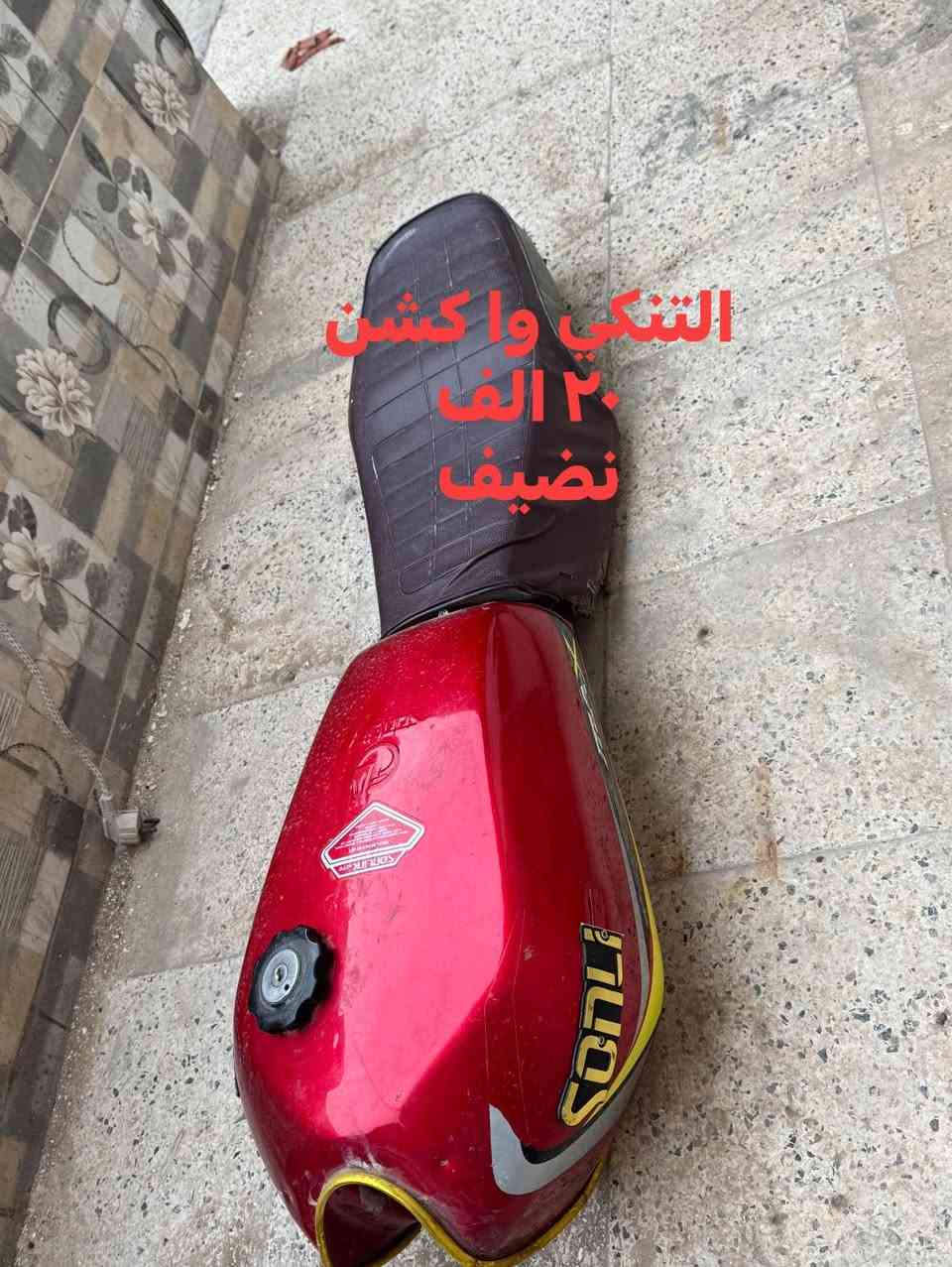 أسلام عليكم مرخصت الدمن 
الخاص مغلق 
شراي اتصل واتدلل
0751 2250751

***********
مكان شلالات
