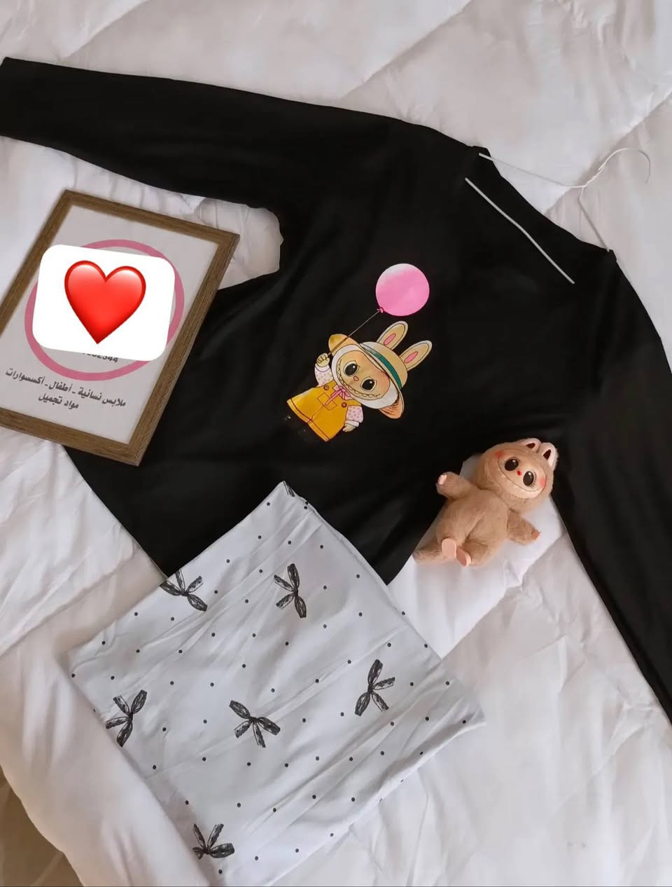 جمله ملابس داخل قناة التلي تواصل 
https://t.me/eeligkk


**إذا كنت صاحب هذا الإعلان وتريد حذفه لأي سبب، رجاءا أرسل رسالة إلى الدعم الفني**