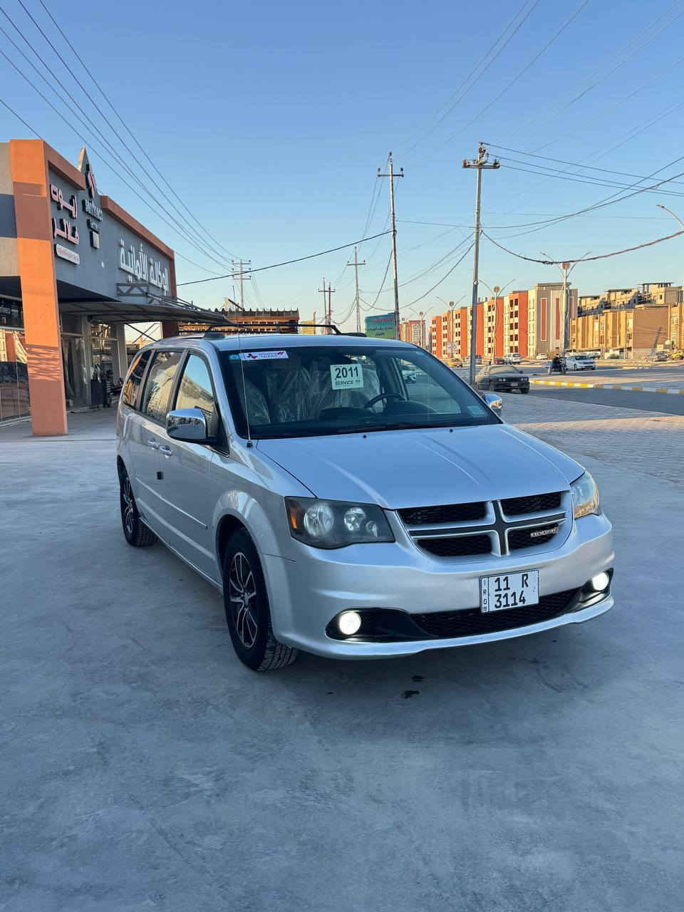 السلام عليكم
اللهم صلي علئ محمد وال محمد
رمضان كريم علئ الجميع🌹🌹
دوج كرفان موديل 2011فووول مواصفات  رقم بغداد دولي هزه وسنويه جديده لحد2030 رقم مميز مواصفات السياره بيبان كهرباء كشن كهرباء 7راكب دواخل عسلي  كشنات بلع 6جام كهرباء شاشات عدد2 شاشة عطلات 3قطع تبريد السعر118بالعافيه علياخذه السياره حادث خلفي جاملغ ورش صفحه بدون تكم من ترايش وجوه بدون ايرباك بدون دواخل السياره جاهزه من كلشي الف ما تخسر عليه احلئ من الصور محرك 6سلندر.حجم 3600 مكفول من فتح ومن بخار شرط فحص تبريد ثلج 🥶 تدفئه تخم تاير حداديه مسويه قبل أيام تخم تاير باتري جديد كهربائيات كله شغاله مكان السياره الديوانية ***********
