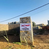 قطعة أرض • للايجار • الحولي