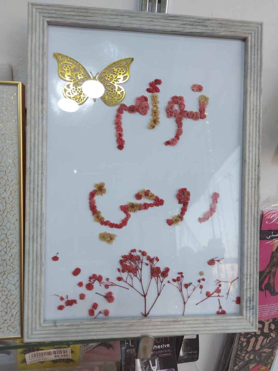 قسورة للورد الطبيعي وهداية والاكسسوارات 

💕 متوفر ورد صناعي بجميع الوان  وبأسعار مناسبه جدأ 

🌹   عنوان المحل / الاكوات الثانيه مقابل مركز بانثر 

         💕  ***********📞 

💕   انستا / nada25999

#تنومه##الاكوات #الجزائر #الطويسه #النرجس Singapore
