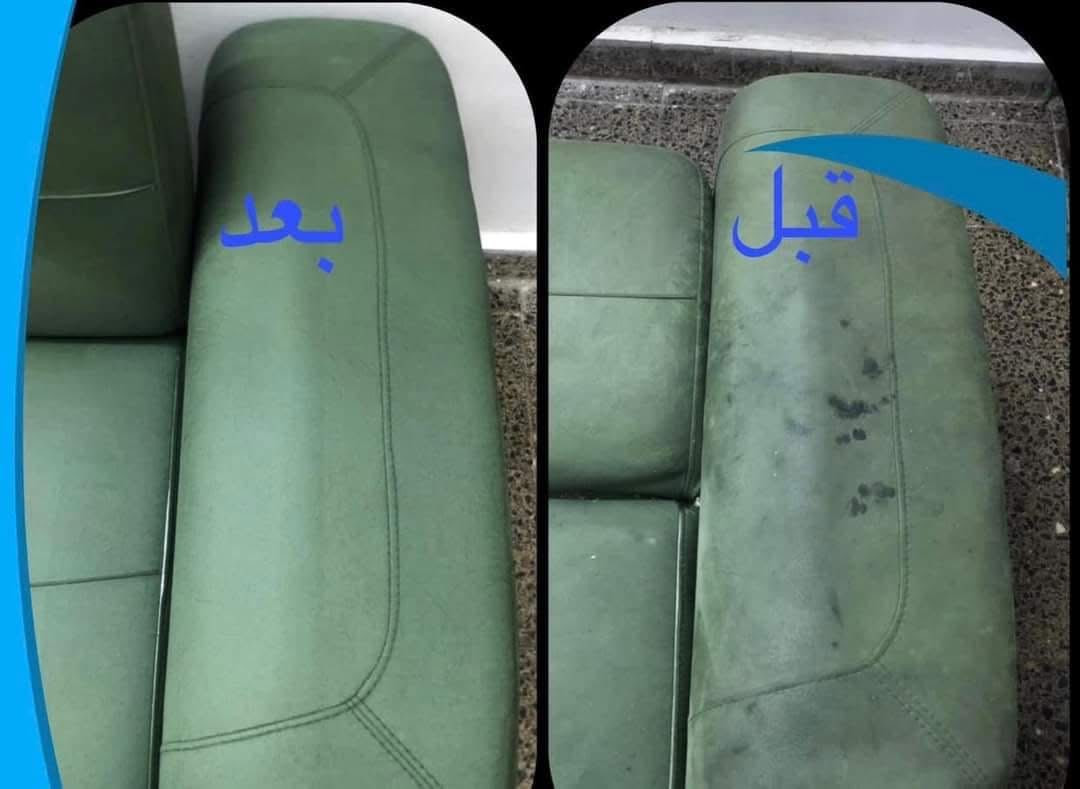 ✨🎉 عرض مميز لهالشهر لا يفوتكم 🎉✨
أسرع غسيل وخدمة خلال 24 ساعة فقط 😍⏰
نستلم اليوم… ونرجعلكم كلشي نظيف ومرتب ثاني يوم ✨🧼

🔹 سعر المتر بس 1000 دينار وبس 😍🔥
مع 🚚 توصيل 1000 دينار + 🎀 تعطير وتغليف مجاني بكل حب 💖

🛋️ غسيل أثاث موقعي بأحدث الأجهزة وبمواعيد مضبوطة ⏱️✨
▪️ 5 مقاعد بـ 35 ألف
▪️ 6 مقاعد بـ 40 ألف
▪️ 7 مقاعد بـ 45 ألف
▪️ من 8 – 10 مقاعد بـ 50 ألف 🥳🔥

🪟 الستائر من 10 إلى 20 ألف حسب القياس ✨
🛏️ البطانيات (نفر ونفرين) بـ 5 آلاف وبس 😍
 💕

✔️ تنظيف دقيق
✔️ أجهزة حديثة
✔️ تعطير راقي 🌸
✔️ تغليف مرتب 🎁

📍 الموقع: بسماية – مقابل مستشفى الجامعة اللبناني 🧭
🚚 التوصيل مجاني داخل بسماية
🚚 خارج بسماية 5000 دينار

💥 عرض خاص: إذا شقة كاملة خصم 10٪؜ 💥

📞 للحجز والاستفسار اتصال أو واتساب:
***********
***********
