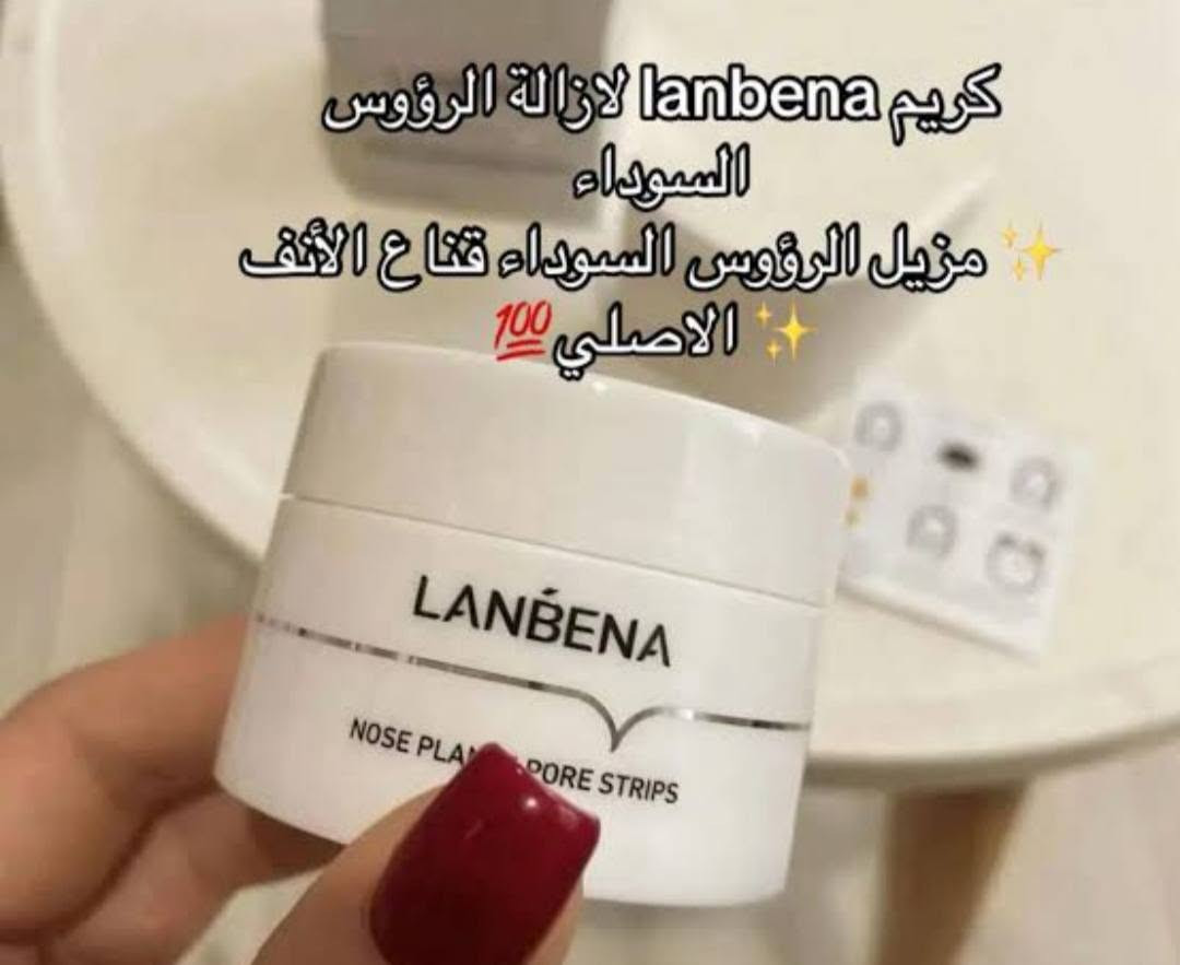 ✨ وداعاً للرؤوس السوداء مع لاصقات LANBENA للأنف ✨

تنظيف عميق للمسام بخطوة بسيطة 👌

🖤 تساعد على إزالة الرؤوس السوداء والشوائب المتراكمة
🖤 تنظف مسام الأنف بفعالية وتمنح البشرة مظهراً أنظف
🖤 تساهم في تقليل الدهون الزائدة واللمعان
🖤 تترك البشرة أكثر نعومة وانتعاشاً

نتائج واضحة وإحساس بالنظافة من أول استخدام ✨

🚚 توصيل داخل خانقين ولجميع المحافظات
#كوزمتك يلو 🌻 
العنوان المحل/ ديالى خانقين توله فروش مجاور صيدليه مازن 
متوفر خدمه توصيل 🚕


**إذا كنت صاحب هذا الإعلان وتريد حذفه لأي سبب، رجاءا أرسل رسالة إلى الدعم الفني**