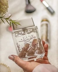 خالص مسك • الاكثر طلبا • مهدئ