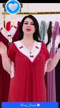 قماش زبده • خدمة توصيل • بغداد