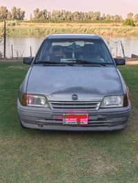 اوبل • بغداد • شاصي ما مطخوخ