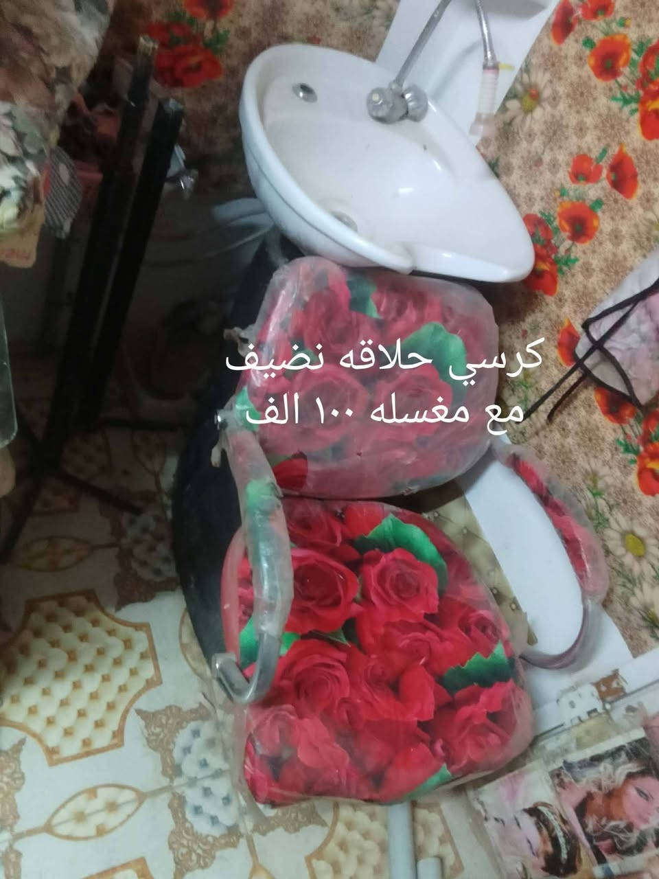 للبيع


**إذا كنت صاحب هذا الإعلان وتريد حذفه لأي سبب، رجاءا أرسل رسالة إلى الدعم الفني**