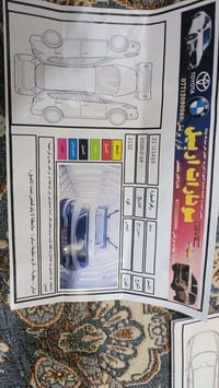 سبورتاج خليجي • ٢٠١٤ • رقم سليمانية