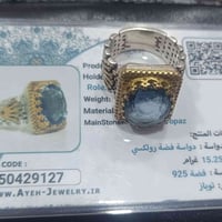 خاتم • بغداد