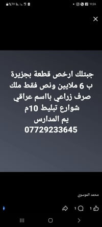 بجزيرة • قريبة لمدرسة • للحجز