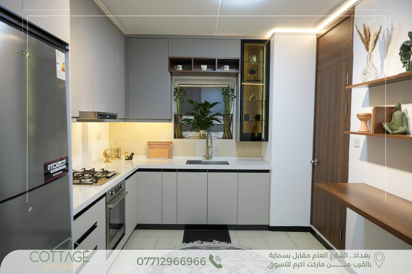 ✨ تصميم وتنفيذ جديد من مطابخ كوتاج | Cottage Kitchens ✨
مطبخ مساحة 120م شرقي في بسماية مساحة أنيقة صُممت لتجعل كل لحظة في المطبخ أكثر راحة 
تناغم راقٍ بين الألوان الهادئة والتفاصيل الخشبية الدافئة، مع توزيع عملي يوفر أقصى استفادة من المساحة دون التنازل عن الجمال.
خزائن عصرية بتشطيبات مميزة، أسطح كوارتز فاخرة، وإضاءة مخفية تضفي لمسة من الفخامة وتبرز أدق تفاصيل التصميم.
مطبخ يجمع بين الجودة العالية، الوظيفة العملية، والمظهر الذي يبقى أنيقاً لسنوات.
.
🔸 الكابينة الداخلية من أجود أنواع الخشب التركي.
🔸 الأبواب HDF عالي الكثافة، مغلف بطبقة PVC ألمانية المنشأ.
🔸 السطح من الكوراتز الايطالي الابيض المقاوم لظروف المطبخ .
🔸 المفاصل والمجرّات بضمان حقيقي لمدة 10 سنوات.
💫 ما يُميزنــــــا:
الـــــدقة في العمل ✨
جــــــــودة الإنهاءات ✨
جــمال وتـطابق التصميم مع التنفيــــذ✨
.
🔸كــوتــاج🔸لان منزلك يستحق الافضل🔸
.
📍 بغداد – الشارع العام مقابل مدينة بسماية
(قرب ماركت أكرم للتسوق)
.
📞 للتواصل: ***********
.
💬 أو راسلونا مباشرة عبر الصفحة
