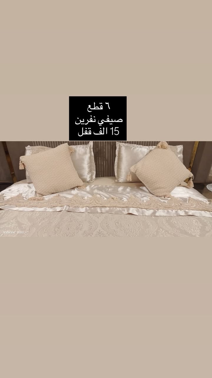 الاسعار قفل المكان اربيل ماعندي توصيل محافظات رجاءا بس الشراي يدخل خاص


**إذا كنت صاحب هذا الإعلان وتريد حذفه لأي سبب، رجاءا أرسل رسالة إلى الدعم الفني**