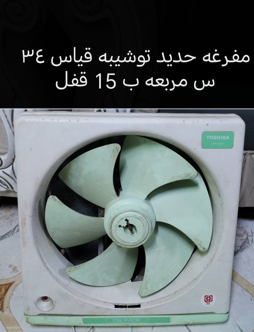 عنوان ديوانيه عمارات نسيج ورقم الاثير بي واتساب ***********
*********** ديوانية, القادسية
