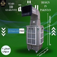 مبردة • مبردة عالمية • تبريد • مروحة تبريد • تبريد هواء • مبردة مستعمل...