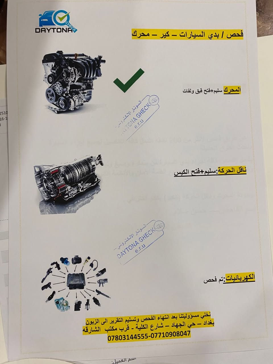 السلام عليكم سنتافي ٢٠١١ خليجي فول مواصفات بصمه و فتحه و جلد و كرسي كهرباء محرك ٦ سلندر بلادي ما مفتوح  و تبريد بيانو و تحكم ستيرن و كامره و ٧ راكب و ٣ قطع تبريد و السياره نظيفه و جاهزه و السعر ١٥٨ ورقه بيهه صبغ شويه بلباب الخلفي و موظح بسونار و مكان السياره بغداد حي الجهاد و هذا رقمي *********** علي
