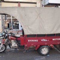 موديل 25 • محرك 23 • شرط كو شي