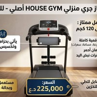 سعر 225  07711898831 مكلف بالنشر