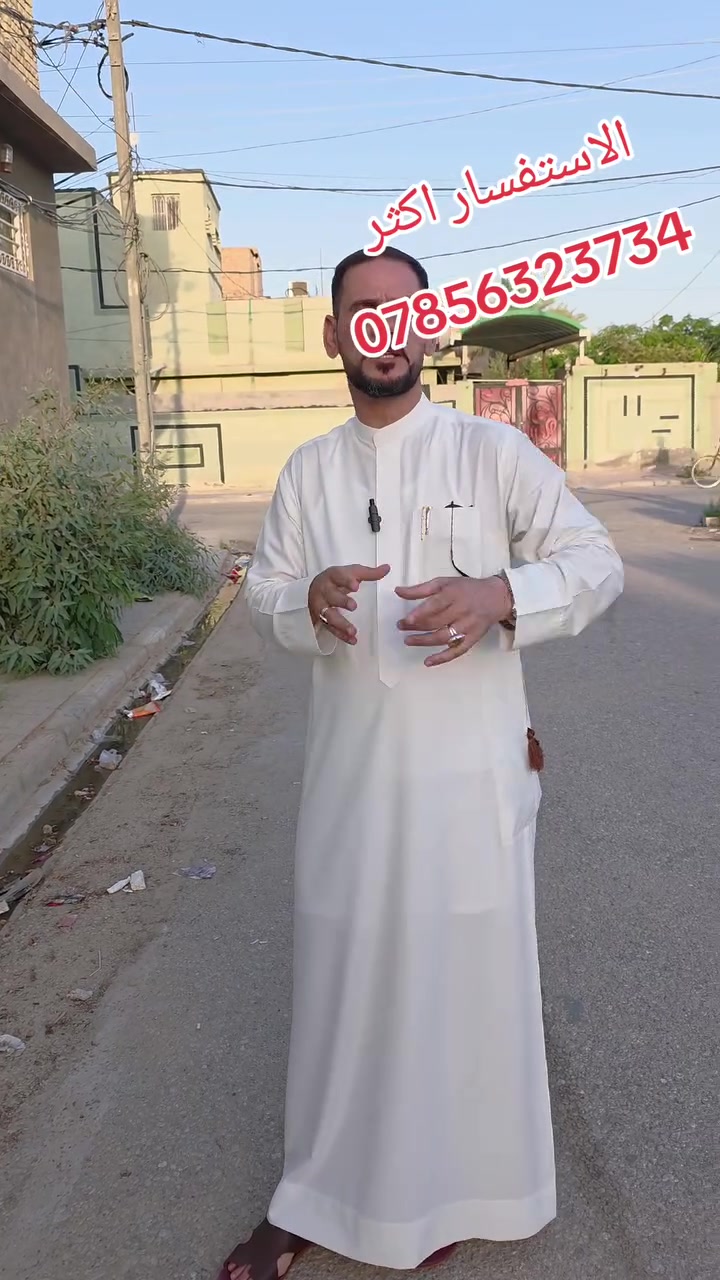 اللهم صل على محمد وآل محمد 
بيت 🏠 🏡 🛖 🏠 🏡 للبيع 
طابو صرف 
الموقع حي شهيد الصدر 
نازك ومرتب 
مال عائله نازكه ومرتبه 
المساحه  72 متر مربع 
طابقين 
غرفتين وصاله ومطبخ وحمامات داخلية وخارجيه 
الاستفسار اكثر 
***********
@إشارة
