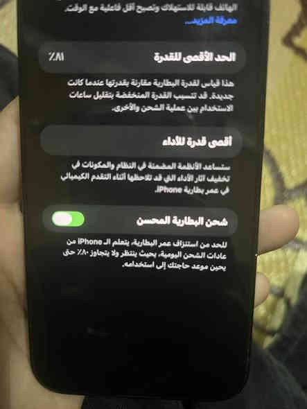 السلام عليكم عندي آيفون 12برو ماكس بطاريه 81 مكفول ما بدل بي اي شي الموبايل أمريكي السعر550 ***********
