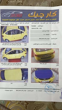 النترا ٢٠١٢ • مبدلة ١٦٠٠ • تبريد معطل