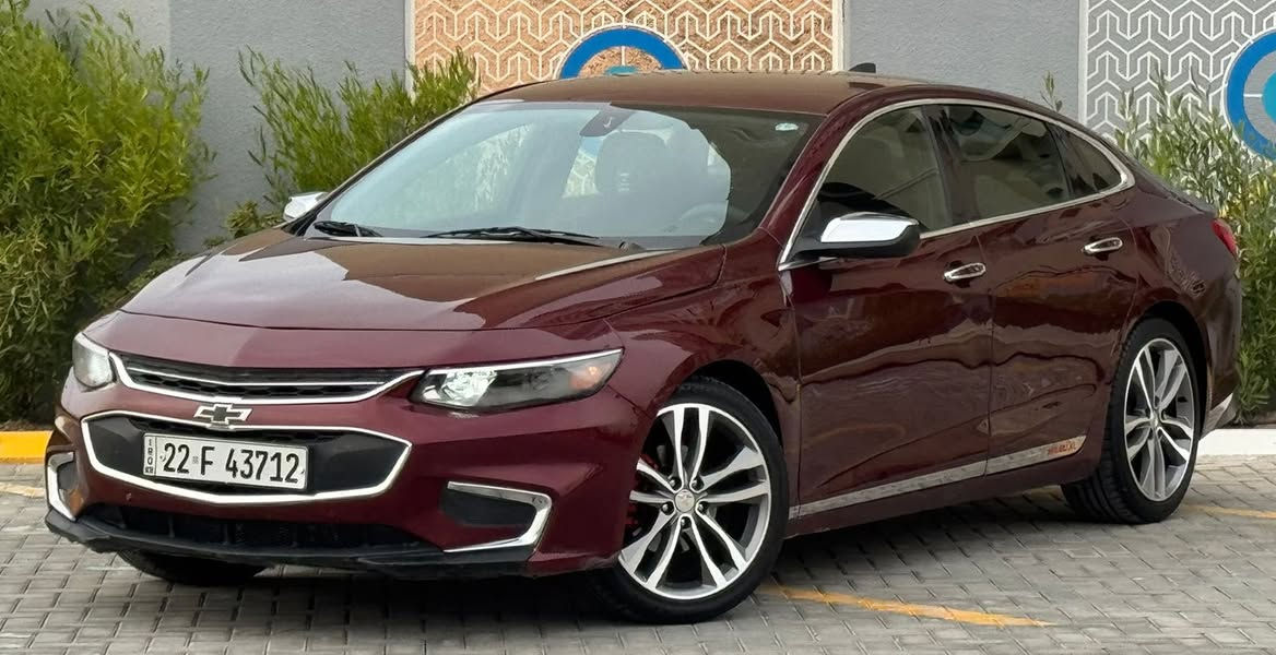 Chevrolet Malibu 2016 شوفرليت ماليبو
ضررها بسيط موضح بالصور و بيها قطعتين كلير من امريكا 
بدون لغد / بدون شاصي
المواصفات : 
- محرك حجم 1500 
- گير ATF المرغوب
- شاشة كبيرة 
- كاميرا خلفية
- بصمة ابواب
- تحكمات ستيرن 
- منظومة زينون عالي / ناصي / كشافات
- ويل حجم 19
- سستم نيكل كامل
جديدة كلش و جاهزة ميحتاجلها صرف 
السعر 93 ورقه بيها شي بسيط 
عنواني بغداد / الكرخ 
***********
***********
