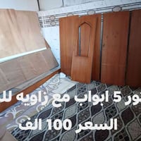 نجف • كنب