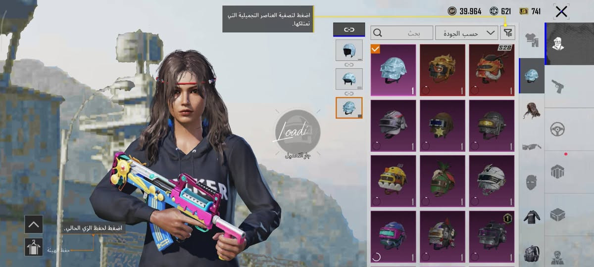 السلام عليكم حساب للبيع مستواه 69وراح يطب 70 بي 48مثك و17سلاح يطور وامفور جوكر لفل3 وباقي 3متيريل تصير كل مسج ومشحون16سيزن وربط نضيف رايده ب80وبيه مجال قليل للتواصل *********** واتساب
