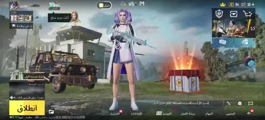 حساب ببجي للبيع امفور ثلجيه لفل 6 وبي قطعتين مثك مال لبسة الامفور والسعر 90 الف وبي مجال المكان الفلوجه


**إذا كنت صاحب هذا الإعلان وتريد حذفه لأي سبب، رجاءا أرسل رسالة إلى الدعم الفني**