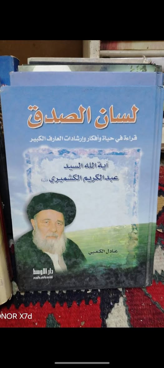 الكتاب ب ٥٠٠٠


**إذا كنت صاحب هذا الإعلان وتريد حذفه لأي سبب، رجاءا أرسل رسالة إلى الدعم الفني**