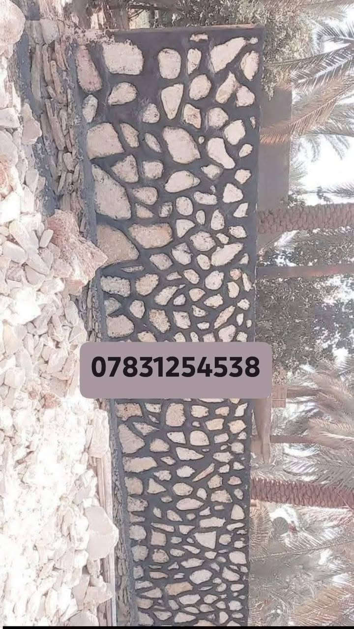 السلام عليكم شغل حجر بناء درجه اولى الشغل مخافه الله تطبيق بناء سياجات بناء بيوت اساسات اتصال ***********

