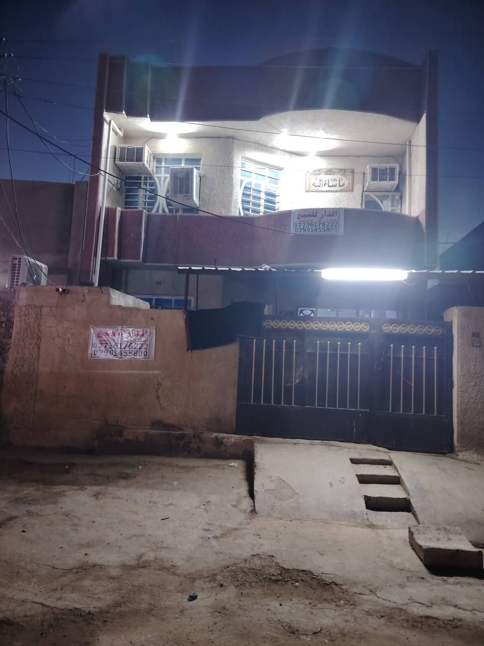 من رخصت الدمن المحترم
بيت للبيع مساحة ١٥٠ متر وجهية ٧ ونص ونزال ٢٠ متر 
شارع ابو سداد الحداد ثاني شارع عل تبليط المربع الثاني
وعرض الشارع ٢٠ متر 
البيت بناء حديث ٢٠١٨ 
يحتوي علئ مدخلين
الطابق الرضي يحتوي علئ ستقبال ومطبخ 
وحولي كبير وحمام ومنور خلفي ومنور بل حولي 
وحمام معزول وتواليت معزول 
وغرفتين نوم بل طابق الرضي 
الطابق الثاني يحتوي علئ ٤ غرف نوم 
حمام معزول وتواليت الصطح والبيتونة شتايكر وبيت حلو ومرتب واحلة من الصور تجي وتشوف التصوير بليل اعتذر 
الستفسار اتصل بل رقم البيت بي ٦ غرف نوم بناء درجة اولئ طابوك /***********/........***********
