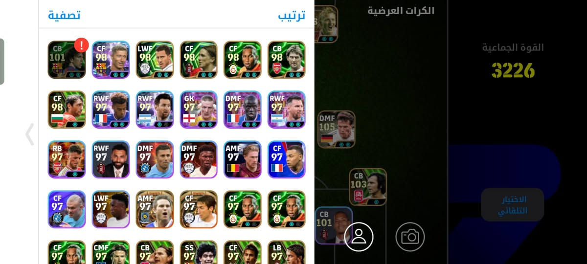 الحساب للبيع 60 الف وبي مجال. نتوجه وجه لوجه  وبي 1800 كوينز ربط كونامي فقط


**إذا كنت صاحب هذا الإعلان وتريد حذفه لأي سبب، رجاءا أرسل رسالة إلى الدعم الفني**