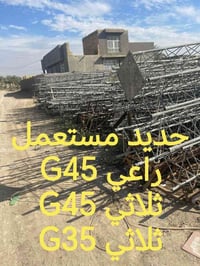 بابل القاسم • اجهزة مستخدمة • ضمان ٣ايام