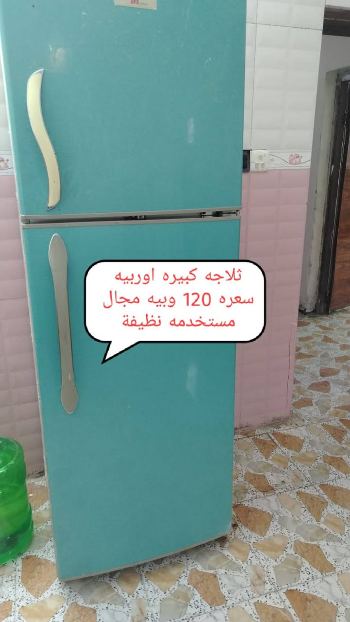 المكان بابل ورديه خارج قرب العلوة الاتصال ع الرقم ***********
