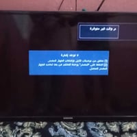 بلازما ٣٦ • سامسونج HD • نت/ستلايت