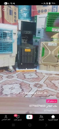 البيع • سعر • الكترونيات • أجهزة منزلية