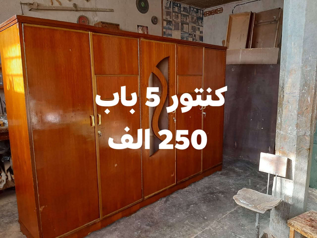 معرض الخطاب حديثه الحي العسكري مقابل جامع عبد اللطيف حامد... ***********... ***********
