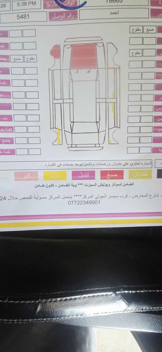 وارد أمريكا فقط ينيد بدون اي ضرر *********** Singapore
