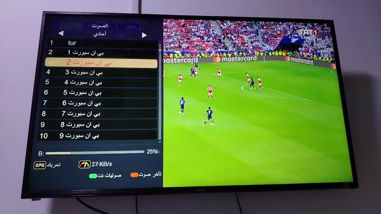 شاهد نهائي دوري ابطال اوروبا بدون اشتراك مجاني
(باريس سان جيرمان وارسنال) 
ثلاث أقمار ع صحن واحد 😳 
الصحن :  حجم ٨٥
الاقط : عادي 
الاقمار : التركي 📡 الاذري📡 ياه سات  📡 التركماني 
يطلع عليه الدوري الانجليزي والاسباني وايطالي وكأس العالم والدوري ابطال اوروبا بدون اشتراك مجاني يمي موجود بسعر مناسب

موجود تعليقين
(عربي) (عصام الشوالي) (حسن العيدروس) 
(انجليزي) 

اشارات كامله لجميع القنوات
الجهاز ستار كوم 

للتنصيب داخل خانقين *********** ومتوفر واتس اب
