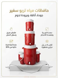 متجر روي • مواد منزلية • زبيدية واسط