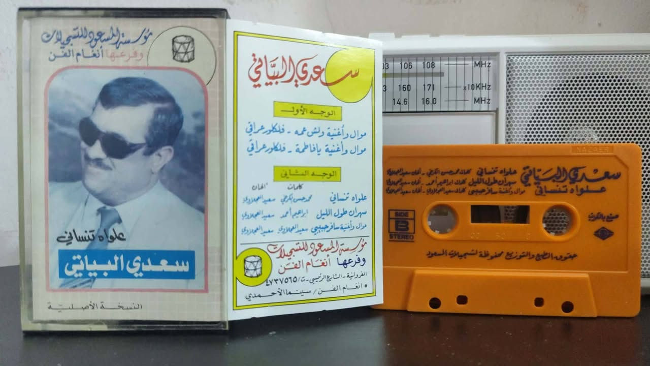 الفنان سعدي البياتي نسخ اصلية للبيع


**إذا كنت صاحب هذا الإعلان وتريد حذفه لأي سبب، رجاءا أرسل رسالة إلى الدعم الفني**